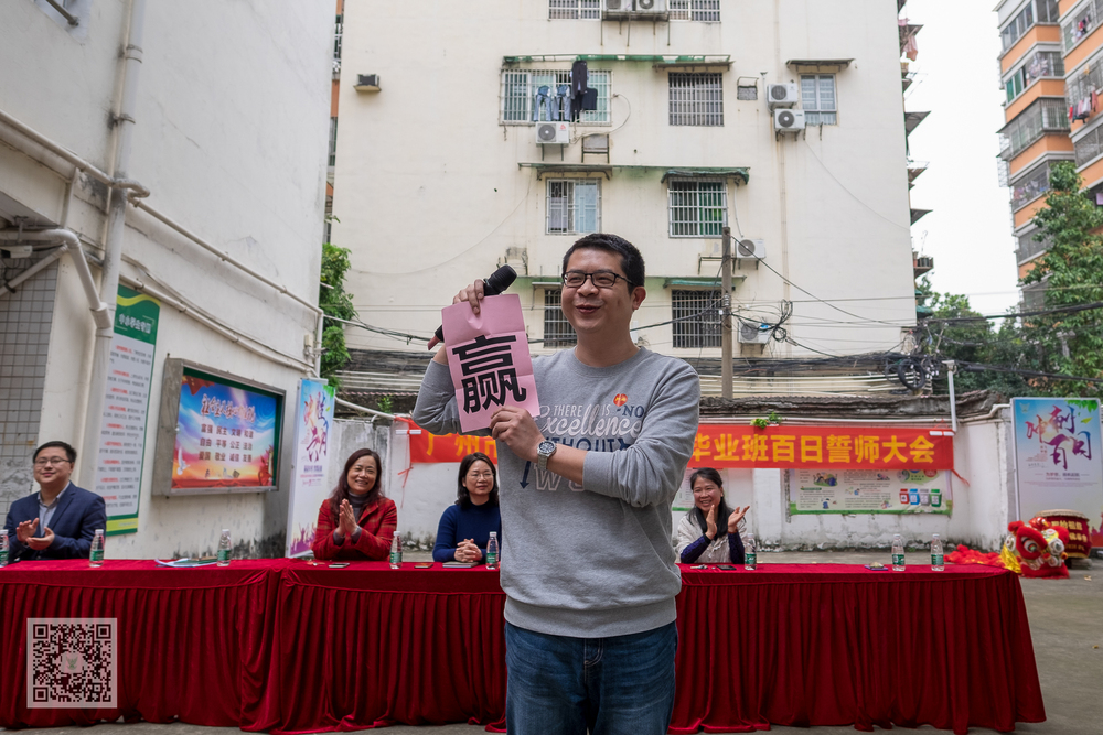 20190228初高中毕业班百日誓师大会_021.jpg