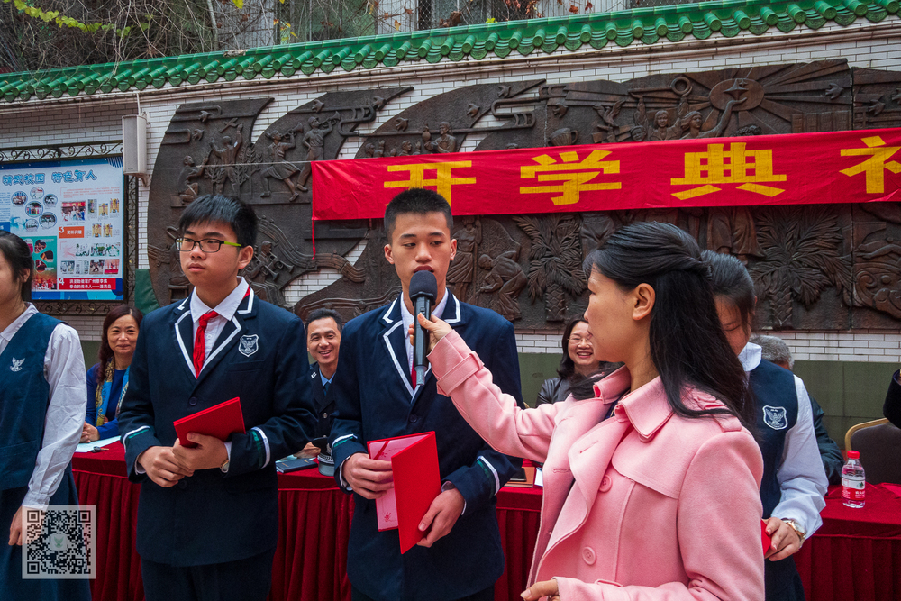 20190218第二学期开学典礼(2018学年)_023.jpg