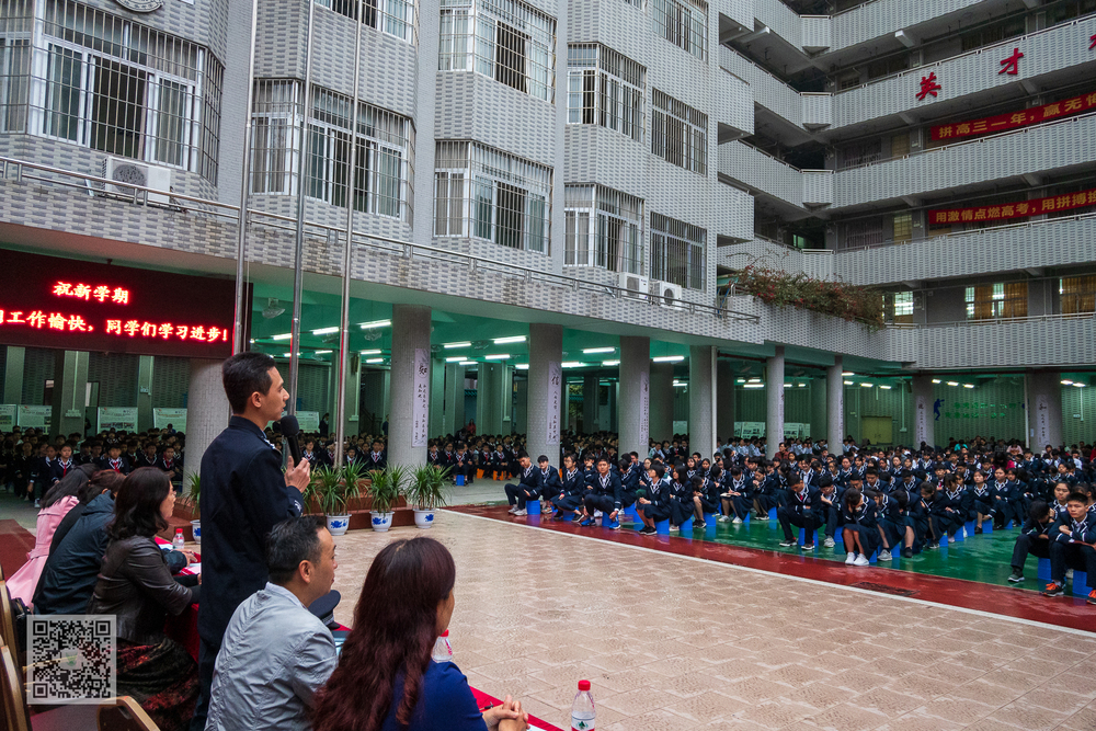 20190218第二学期开学典礼(2018学年)_018.jpg