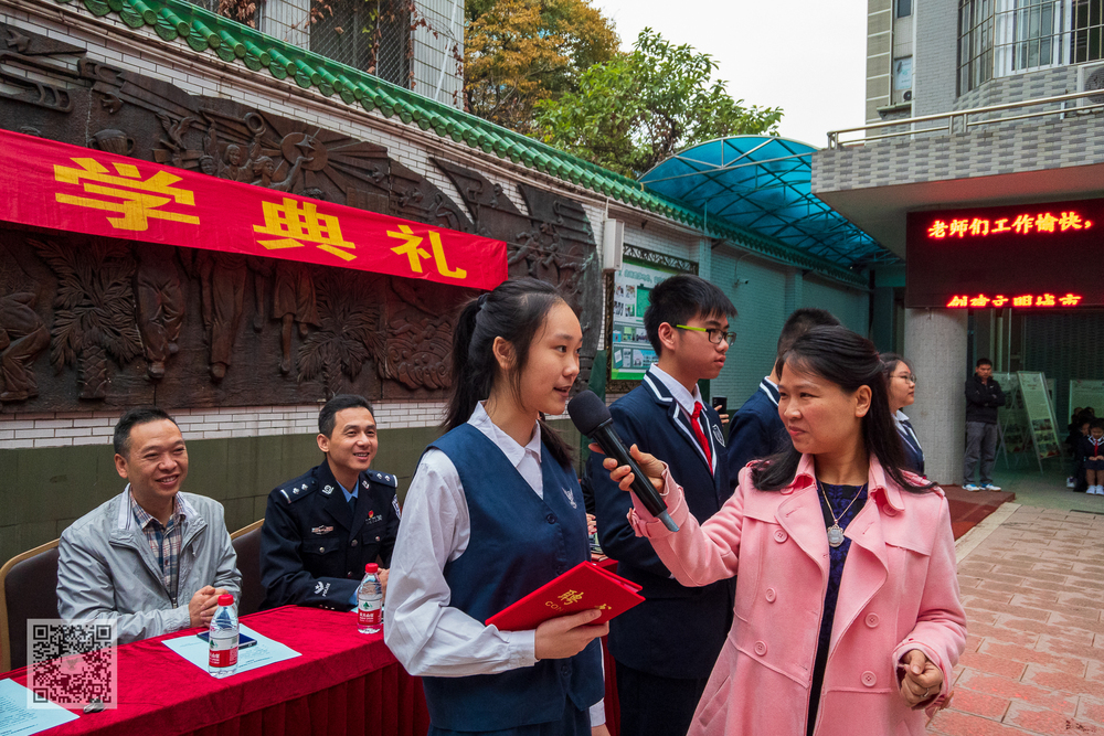 20190218第二学期开学典礼(2018学年)_024.jpg
