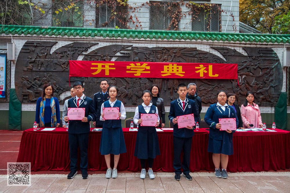 20190218第二学期开学典礼(2018学年)_022.jpg