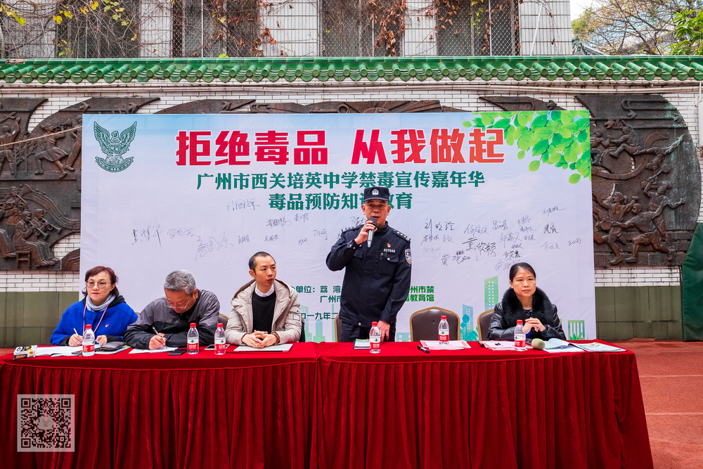 20190226我校举办禁毒宣传嘉年华活动_052.jpg