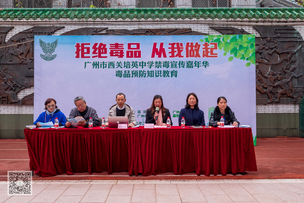 荔湾区教育局领导麦云霞科长现场指导禁毒宣传工作.jpg