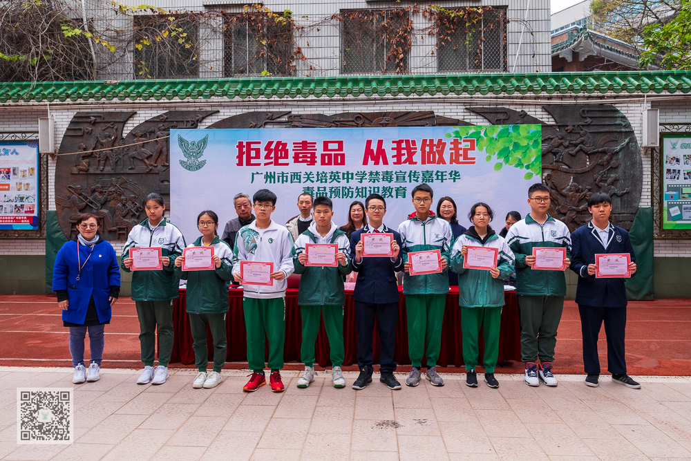20190226我校举办禁毒宣传嘉年华活动_040.jpg