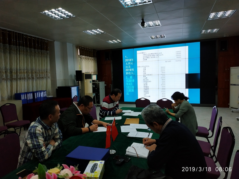 微信图片_20190318094243.jpg